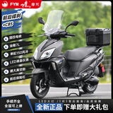 飞鹰全新优雅150Plus踏板摩托燃油代步UY150外卖车国四电喷可上牌 磨砂黑
