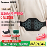 松下（Panasonic）小V领按摩仪披肩颈椎按摩器腰部按摩器颈部斜方肌智能高频脉冲送女生礼物父母男女朋友RAE50W