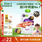 小皮（Little Freddie）西梅苹果泥 欧洲原装进口宝宝辅食泥 婴儿水果泥西梅泥100g*1袋