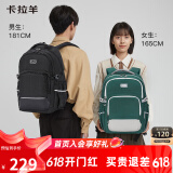 卡拉羊书包初中生大容量高中生背包防泼水男大学生电脑双肩包CX5501藏青