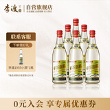 李渡 高粱1955 元窖香型白酒 52度 520ml*6瓶 整箱装 江西特产