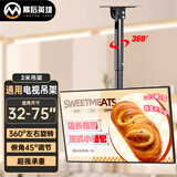 幕后英雄2米电视吊架液晶电视机旋转上下伸缩吊架电视吊架天花板吊顶架挂架（32-75英寸）