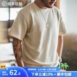 马登工装美式复古华夫格男士t恤衫老钱风半袖重磅短袖男夏正肩体恤 米色 【cleanfit/男装轻奢高级感】 2XL 【今日下单 顺丰包邮】