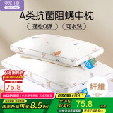 罗莱儿童母婴级A类可水洗防螨儿童枕宿舍学生宝宝枕头枕芯3-6岁35*55cm