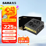 先马（SAMA）金牌500W 额定功率500W 台式电脑主机箱电源 80PLUS金牌/主动PFC/全电压/LLC谐振电路/固态电容