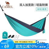 骆驼（CAMEL）户外吊床防侧翻旅游露营便携秋千宿舍寝室学生吊椅室内懒人椅 A1S3LU102 湖绿/藏青