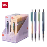 得力（deli）芯核引擎防断芯0.5mm金属自动铅笔活动铅 低重心学生文具考试绘图  SH18-05 颜色随机  单支装