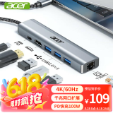 宏碁（acer）Type-C扩展坞千兆网口网线转接头 USB3.0分线器有线网卡RJ45转换器 hdmi4K高清pd充电器拓展坞