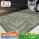 大江入户地垫门口脚垫进户门玄关地垫进门垫防滑80x120cm