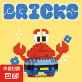 微钻积木摆件儿童玩具凯蒂猫库洛米小颗粒礼品益智拼装玩具批发 【500-14】卡通公仔积木
