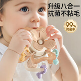 奥智嘉婴儿玩具0-1岁曼哈顿手抓球安抚摇铃可啃咬牙胶新生儿周岁礼物