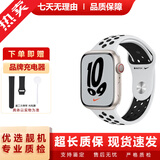 Apple Watch S4/5/6/7/SE Nike二手苹果手表耐克版 Hermes电话手表 S7【Nike版】/蜂窝/星光色 表壳尺寸44mm（45mm） 99成新