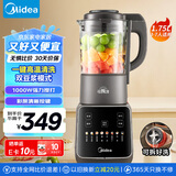 美的（Midea）破壁机家用 1.75L大容量多功能可拆洗豆浆机 降噪安睡 碎冰榨汁机辅食机米糊机 彩屏062 国家补贴
