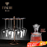 梵卡奇（FANKAQI）高档水晶红酒杯套装带杯架醒酒器高端酒具家用高级礼盒 水晶底座红酒杯醒酒器套装 600ml