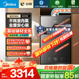 美的（Midea）16升【国补以旧换新省15%】安睡M9燃气热水器天然气平衡式静音恒温全密闭浴室自由嵌JSG30-GX165