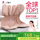 BKT护腰坐垫人体工学椅腰靠垫靠背久坐办公室靠垫故宫宫廷联名专供款