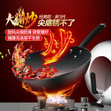 爱仕达 ASD 炒锅炒菜锅旋风不锈无涂层精铁锅30cm煤燃气明火专用CF30M2Q