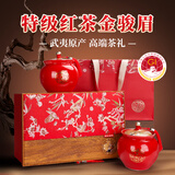 唐朴红茶 武夷山金骏眉特级250g 新茶叶礼盒装暗香疏影春茶高端送礼品