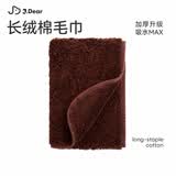 孚日家纺×JDear京东联名 毛巾纯棉A类 加大加厚柔软新疆长绒棉 棕色