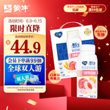 蒙牛（MENGNIU）纯甄甄酸奶白桃燕麦青稞果粒酸奶200g×10瓶（部分地区3月产）