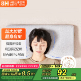 8H记忆绵枕蝶形蝶翼释压枕头深度 睡眠颈椎枕慢回弹记忆海绵枕芯H3