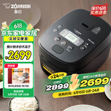 象印（ZO JIRUSHI）日本进口 家用IH微压电饭煲5L(4-5人份）大容量 自清洗蒸汽口智能双预约NW-QRH18C黑色