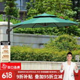 紫叶 户外遮阳伞太阳伞庭院摆摊花园阳台岗亭方形室外罗马伞露台户外 墨绿色 经典款圣保罗带灯2.5米方形【配370斤水箱】
