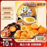 三只松鼠多味鹌鹑蛋225g 盐焗卤蛋虎皮蛋休闲零食混合口味独立小包约30粒