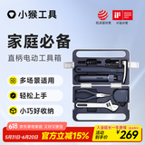 HOTO小猴工具箱电动螺丝刀充电式多功能家用大扭力迷你起子机