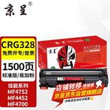 京呈适用佳能crg328硒鼓 mf4752 4452 4700 4410 mf4712 78a墨盒 CRG-328黑色易加粉硒鼓 1500页