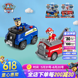 汪汪队立大功（PAW PATROL）汪汪队玩具狗狗巡逻队男女孩玩具儿童生日礼物 阿奇+毛毛救援车2辆组合【车狗分离】
