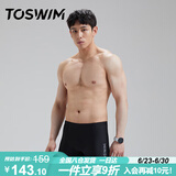 TOSWIM拓胜专业训练泳裤男平角温泉游泳沙滩裤防尴尬可下水 黑色先锋L