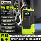 芝浦（zhipu）充气泵高压打气汽泵小型220V家用车载充气泵应急启动充气搭电神器 紧急救援搭电款【零电瞬启】