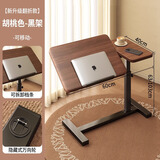 木双福床边桌可移动升降电脑桌客厅沙发边几折叠桌学习写字桌