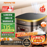 九阳（Joyoung）30分钟快煮饭大火力柴火饭4升家庭容量3~4人电饭煲电饭锅多功能微压焖煮方煲F-40FZ815