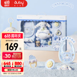 澳贝（auby）婴幼儿玩具摇铃牙胶口水巾大耳狗床挂安抚玩偶新生儿童节礼物礼盒