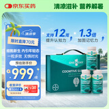 one a day拜耳假马齿苋精粹脑活力胶囊30粒*3 认知力补剂 专注补脑