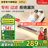 莱克吉米除螨仪床宝大吸力吸尘神器S4Pro家用床上小型手持热风智能数显紫外线超声波杀菌去螨虫一体机