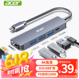 宏碁（acer） Type-C扩展坞USB-C转HDMI转接头3.0分线器适用苹果MacBook电脑转换器4K投屏PD充电器拓展坞五合一
