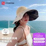 FitonTon遮阳帽子女空顶防晒帽黑胶防紫外线太阳帽夏加宽帽檐户外百搭草帽