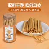 首都心意黄油曲奇饼干磨牙棒牛奶手指饼115g休闲零食茶点心配料干净无添加
