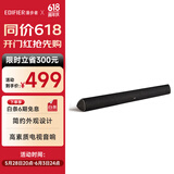 漫步者（EDIFIER）B3 高素质的电视音响  家庭影院  无线蓝牙回音壁 千元内杀手级全功能
