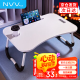 NVV床上电脑桌床上书桌笔记本支架懒人可折叠小桌子 学生写字宿舍小桌板飘窗小饭桌阅读书桌NP-18Z