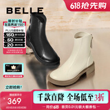 百丽（Belle）百搭弹力靴女商场同款芒果头平跟休闲短靴A2P1DDD3 黑色-单里 34 (220mm)