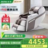 荣泰（RONGTAI）按摩椅【国家补贴】2025十大品牌家用全身太空舱零重力多功能智能电动按摩沙发椅子母亲节礼物 A50pro卡其色（升级智能健康检测+披肩热敷）