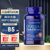 普丽普莱深海鱼油软胶囊1000mg100粒omega-3含EPA DHA 美国进口