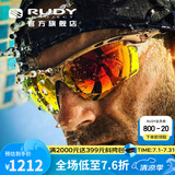 RUDY PROJECT运动眼镜男女跑步骑行太阳镜马拉松自行车护目镜节日礼物PROPULSE 古金黄/多层镀膜橙(礼盒装)