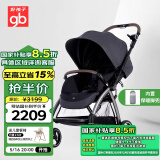 好孩子（gb）婴儿推车可坐可躺双向轻便高景观遛娃安全舱2号岩灰