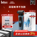 博朗【国家补贴】朱一龙同款剃须刀电动雷霆5系Pro礼盒款刀头往复式刮胡刀父亲节礼物送老公生日礼物