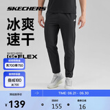 斯凯奇夏季男子经典印花运动长裤透气吸湿速干户外百搭裤子
